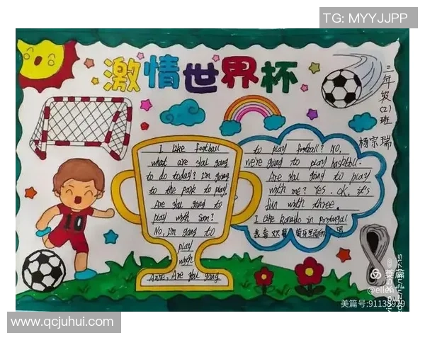 走近绿茵传奇聚焦英语足球球星的成长故事与励志人生