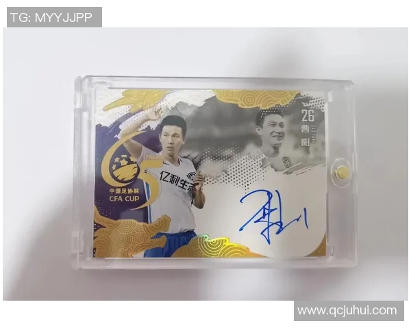 足球星钢笔展现激情与梦想书写绿茵场上永不言弃精神