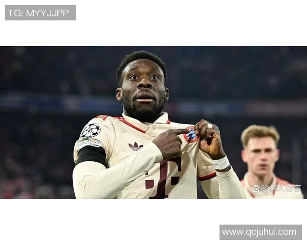 2025年全球十大顶级左后卫球星解析及排名分析