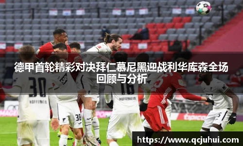 DG视讯